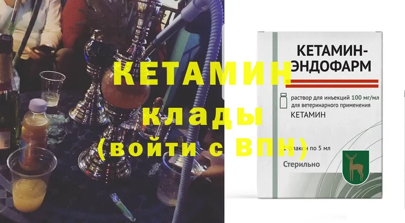 darknet клад  Дорогобуж  Кетамин ketamine 