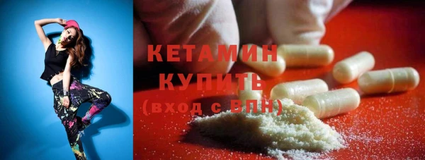 COCAINE Володарск