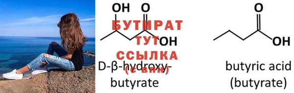 COCAINE Бородино